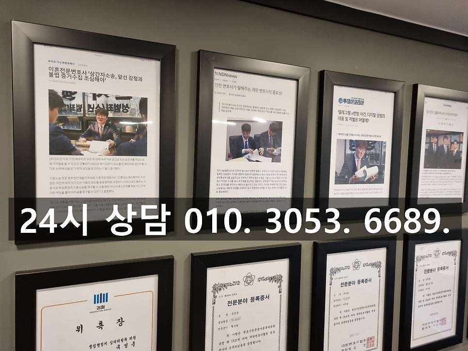 안산상해죄변호사 헤어진 연인에게 돌이킬 수 없는 행동을 했다면 관련 사진