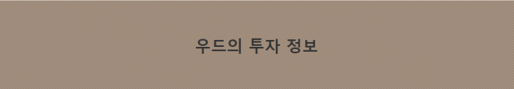  리딩 고수익보장 문자[전화] 정말 사실일까? [리딩사기]