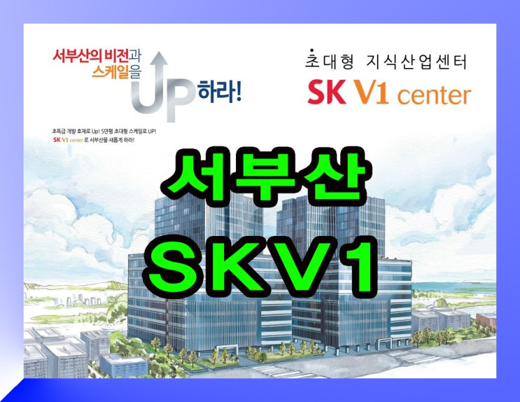  서부산 사하구 카센터,광택샵,스팀세차 알맞은 서부산skv1 안내