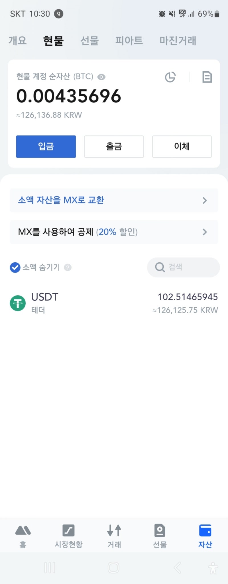 베이비도지 코인 에어드랍 받는 방법 Babydoge Airdrop MEXC : 네이버 블로그