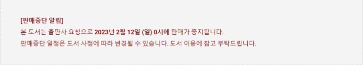 판매중지) 클레어-아포제 (2/12) 판매중지) 클레어-아포제 (2/12)