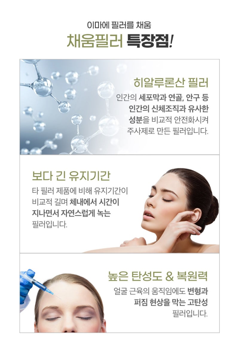 홍대 필러 가격 어쩜 좋아 : 네이버 블로그