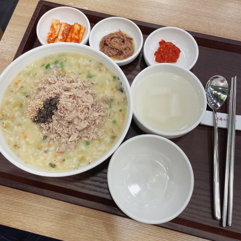 범계역 죽집 본죽에 흰쌀죽도 팔아요 ㅋㅋ아프거나 내시경할땐 흰쌀죽먹자 / 본죽&비빔밥cafe....