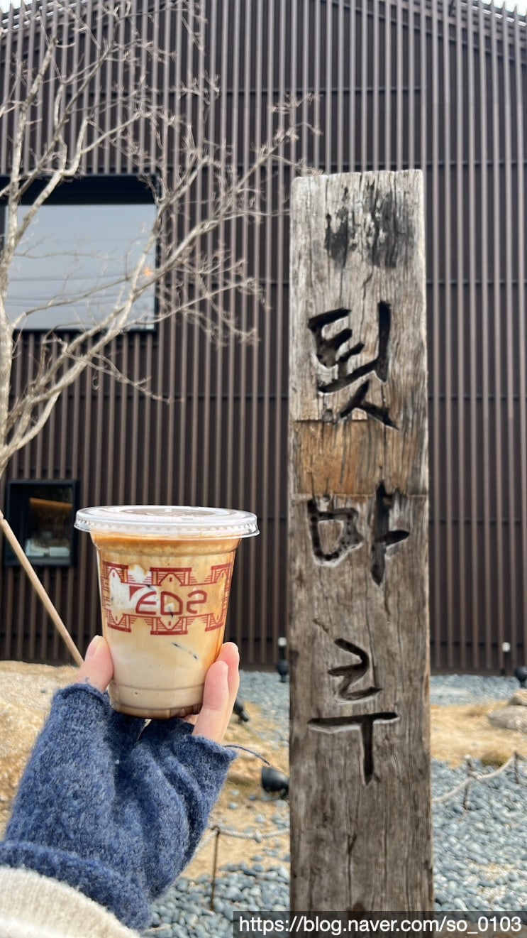  [강원도/강릉] 강릉 핫플 “카페 툇마루” 웨이팅 시스템 문제 솔직 후기