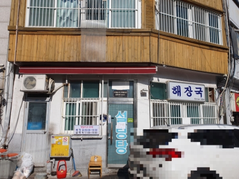  인천 토박이가 자주 가는 최애 노포 2대장! 송림동 해장국집 (설렁탕)과 신포동 경인면옥(육개장)