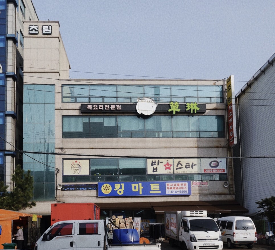 밥스타 사진 2
