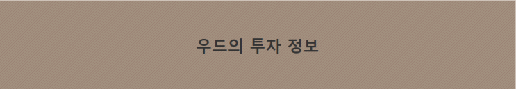  파이코인(Pi Network) 주의 / XT, 후오비 거래소 상장?