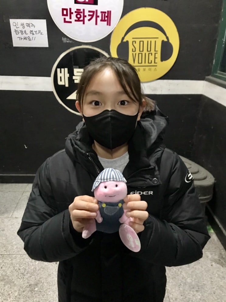 아이들과 즐거운 시간 통영 무전동 소울보이스 동전노래연습장 오락실 / 슬쌍디아빠 이동섭
