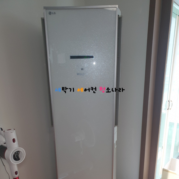  성남에어컨청소 미세먼지까지 제거합니다.