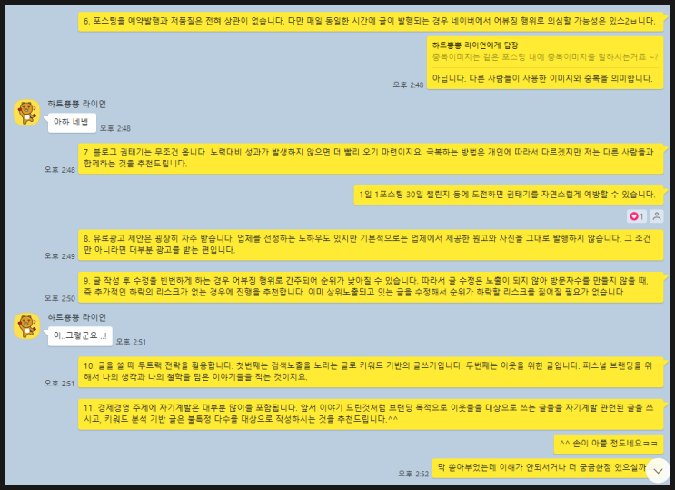 갑자기 찾아 온 고등학생, 공부하라고 돌려보내야 하나?