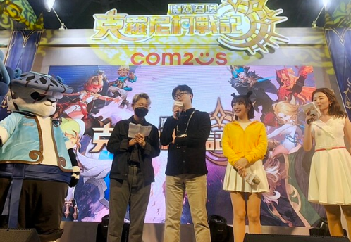  소환형 RPG ‘서머너즈 워 : 크로니클(이하 크로니클)’이 대만 타이페이 게임쇼 성공적인 호응