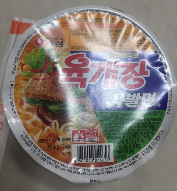  농심 육개장 사발면 한국인의 맛