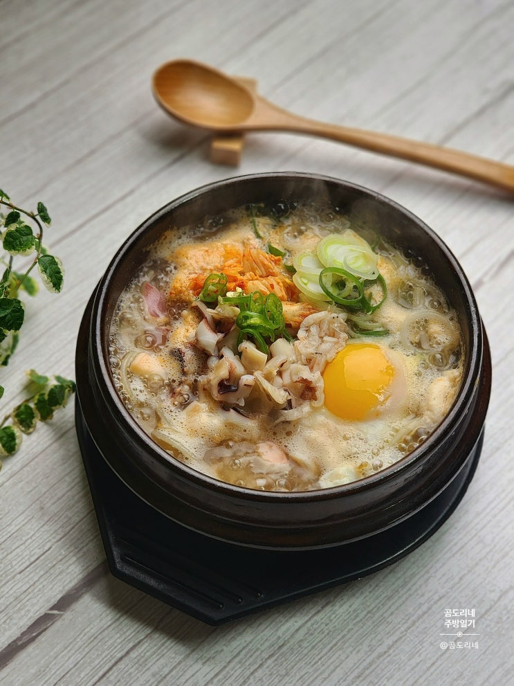  콩나물국밥 만들기 해장요리 콩나물 해장국 레시피