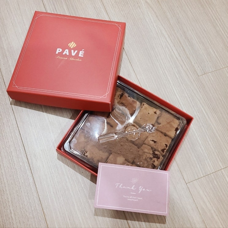  내가 먹을 발렌타인데이 초콜릿만들기