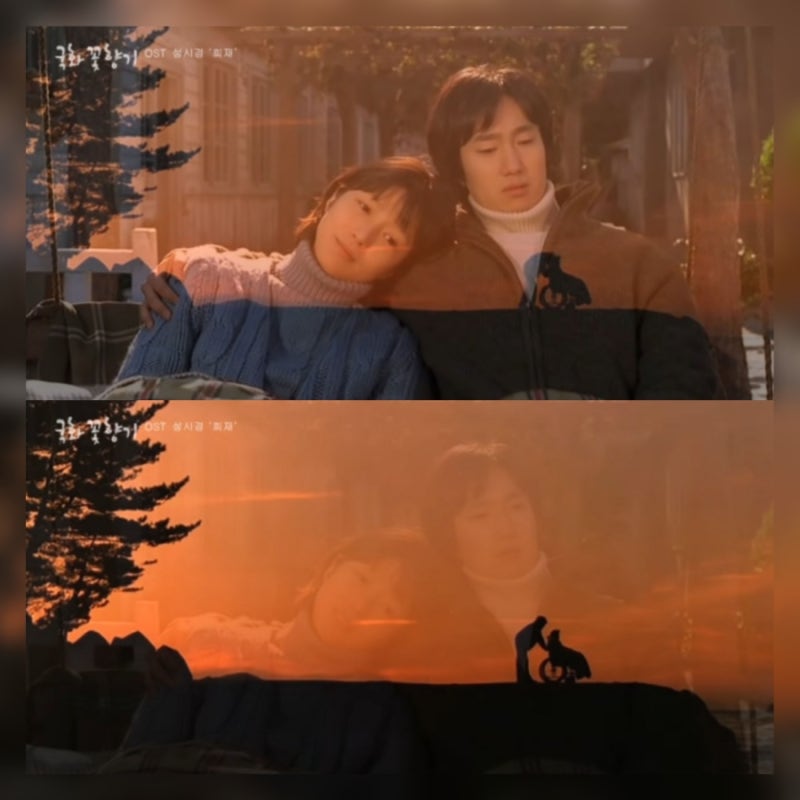 성시경 희재 뜻 원곡 곡정보 가사 옥타브, 영화 국화꽃 향기 OST 슬픈 노래 추천