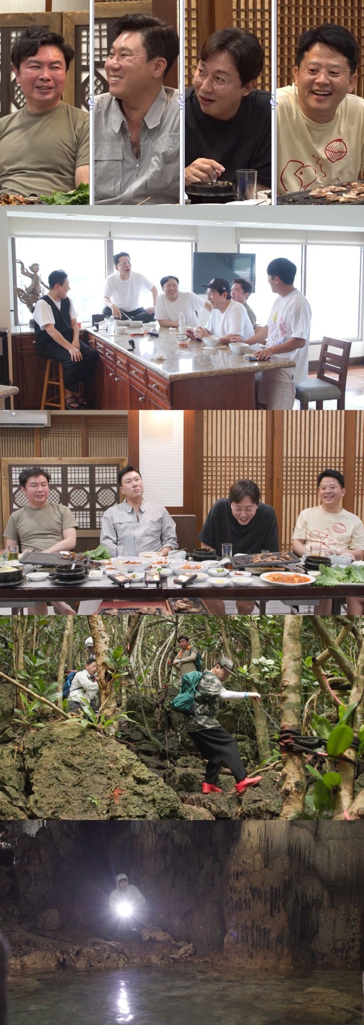 <신발벗고 <b>돌싱포맨</b>> <b>새혼</b> 프로젝트 마지막 이야기