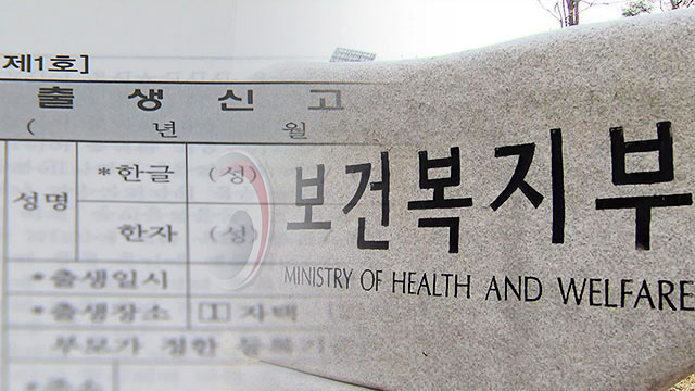 출생신고 전에도 아동수당 받을 수 있다…소급적용도 확대 출생신고 전에도 아동수당 받을 수 있다…소급적용도 확대