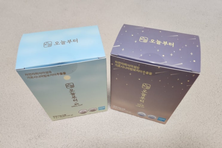  (내돈내산) 오늘부터 웰컷, 오늘부터 라인핏 리뷰, 먹으면서 하는 다이어트!