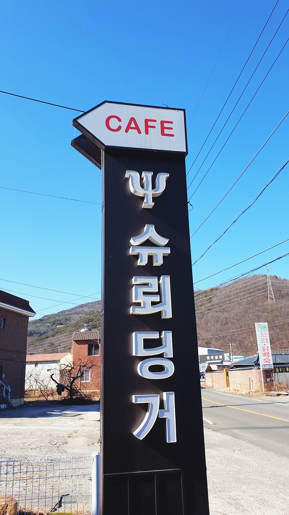 슈뢰딩거 사진 1