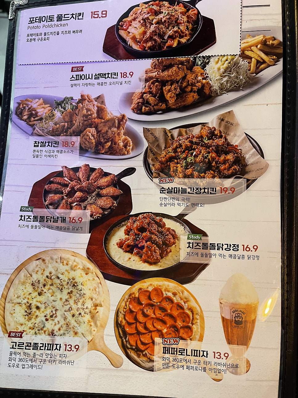 설맥 고산점 사진 4