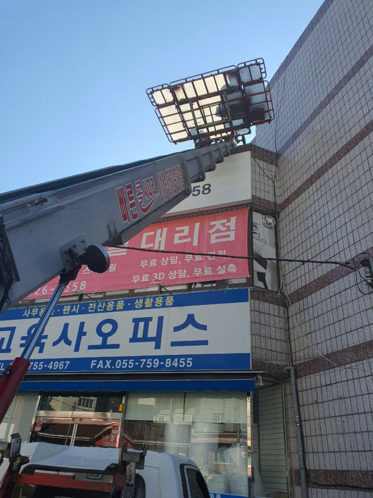진주사다리차 사천 남해 고성 산청 함양 하동 의령 합천 진주시사다리차 진주사다리차 사천 남해 고성 산청 함양 하동 의령 합천 진주시사다리차