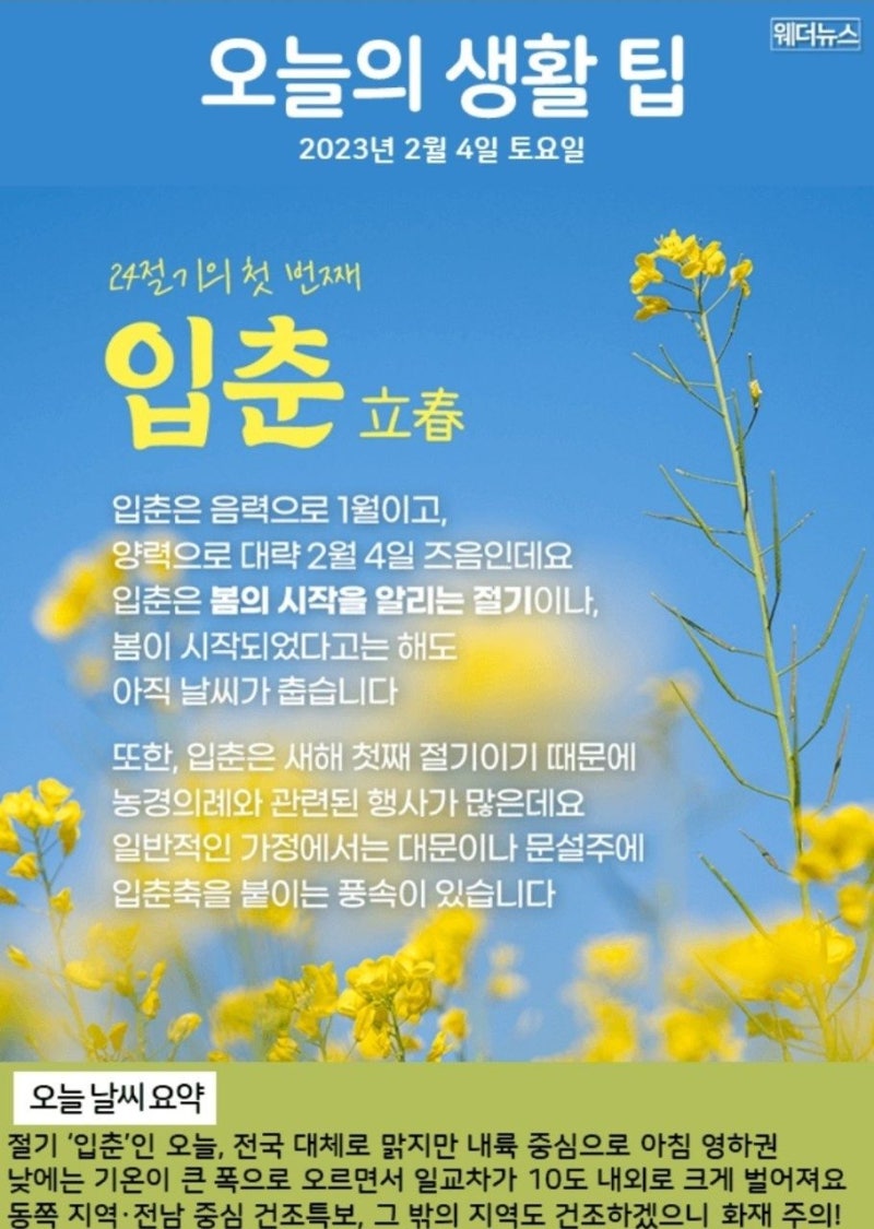 분당법무사 성별정정허가신청, 1