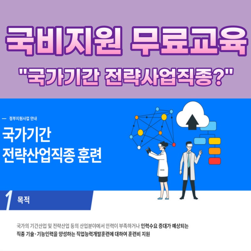 [광주요리학원] [국비지원 교육] 중식조리기능사 자격증 취득과정 교육생 모집! & 시험 일정 안내!
