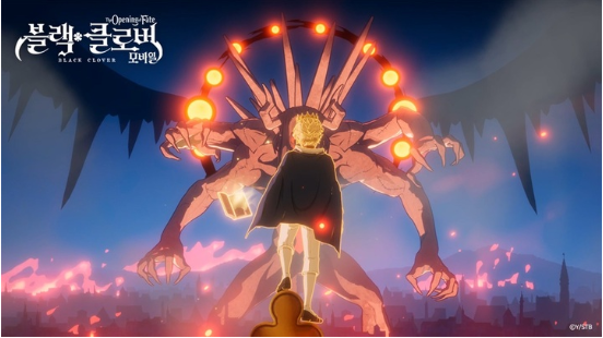  모바일 게임 <블랙클로버 모바일: The Opening of Fate>프롤로그 영상을 공개