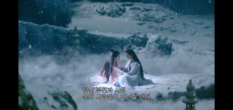 유리미인살(琉璃) ㉑ 유리미인살(琉璃) ㉑