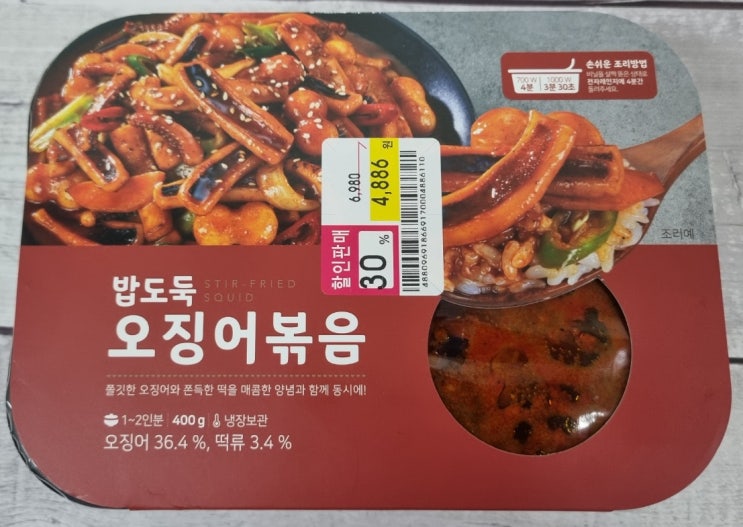  노브랜드 밥도둑오징어볶음