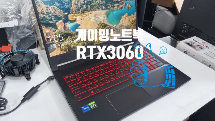  게이밍 중고 노트북 입고 MSI GF66 RTX3060 고성능 노트북 팔아요 ! 전주 익산 군산 분들 관심좀