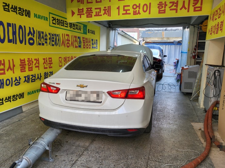 대우차종류 쉐보레말리부 연소실카본제거(부품 탈부착 무) 대우차종류 쉐보레말리부 연소실카본제거(부품 탈부착 무)