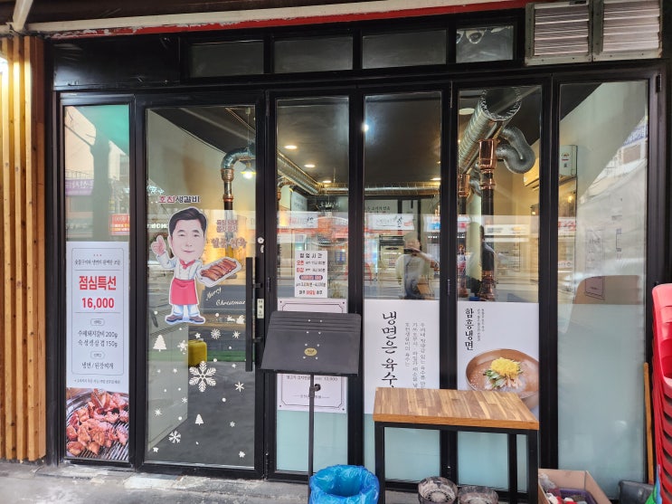  생갈비 맛집 광명사거리 호천생갈비