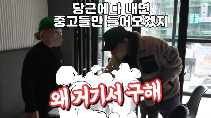 승우아빠 당근마켓 발언이 불편했던 3가지 이유