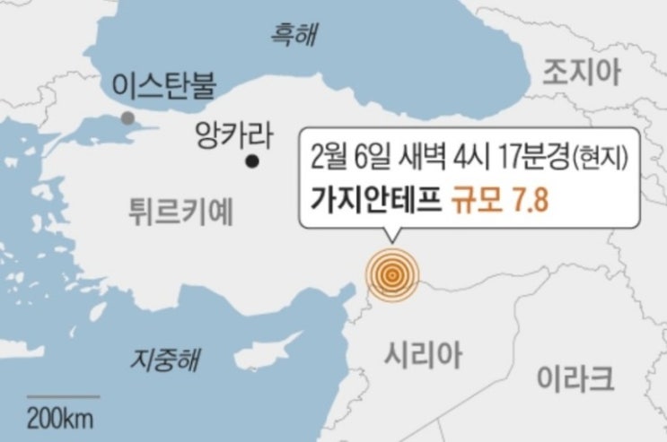 튀르키예 지도-규모 7.8 지진