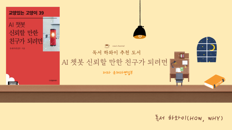 AI 챗봇 챗GPT의 출현 후 구글의 인공지능 AI '바드' 출시에 따른 AI 챗봇 전쟁(ft. 챗GPT 사용법 및 가입, 사이트) AI 챗봇 챗GPT의 출현 후 구글의 인공지능 AI '바드' 출시에 따른 AI 챗봇 전쟁(ft. 챗GPT 사용법 및 가입, 사이트)