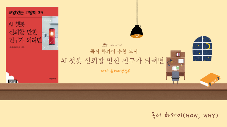 AI 챗봇 챗GPT의 출현 후 구글의 인공지능 AI '바드' 출시에 따른 AI 챗봇 전쟁(ft. 챗GPT 사용법 및 가입, 사이트)