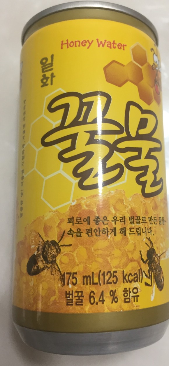  편의점 일화 꿀물 효능