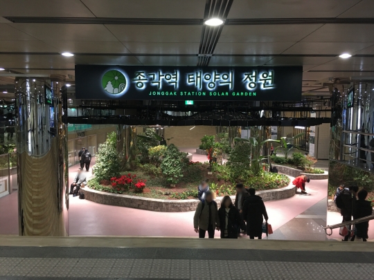  폐쇄 지하보도 활용방안?