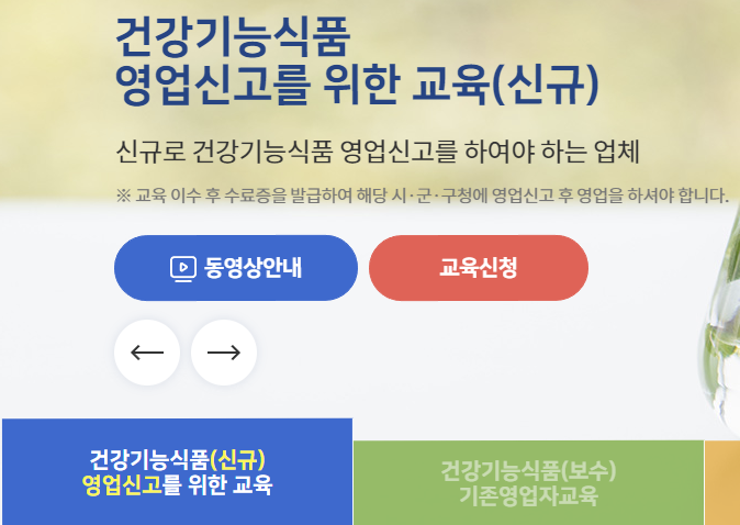 N잡러 김과장, 스마트스토어로 월천몰 만들기 – EP_009