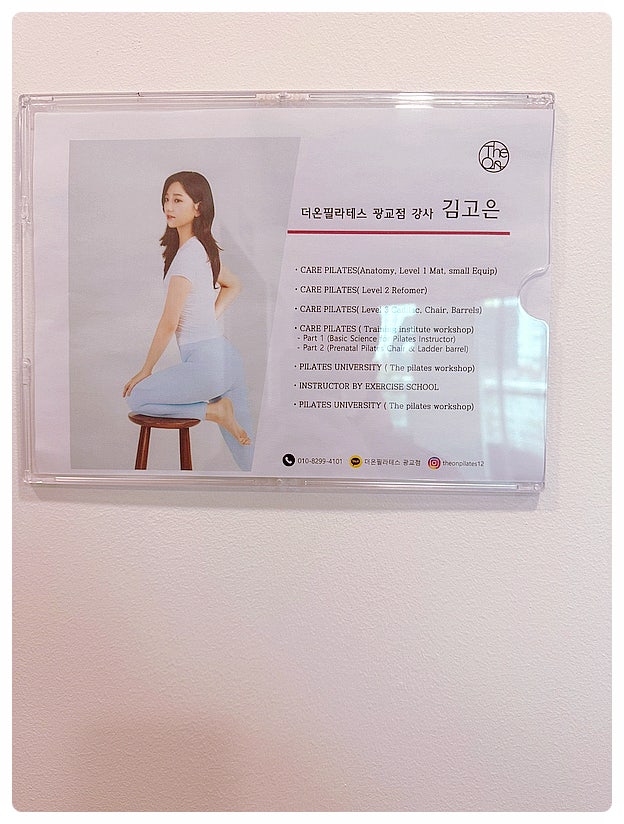  차원이 다른 광교 필라테스 더그레이스 광교상현점