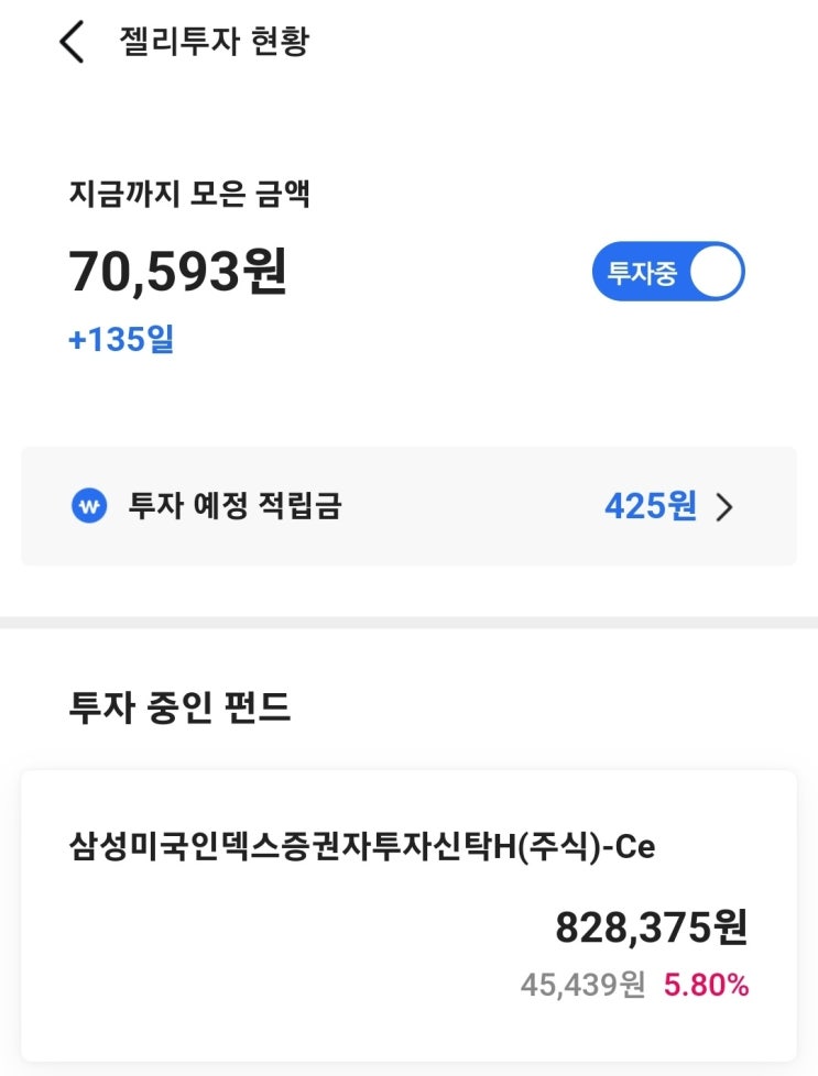  매일 의미 있는 일만 할 수는 없습니다.