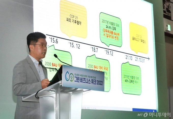 "탄소중립 열쇠는 수소도시..효율높은 기술 상용화가 관건" "탄소중립 열쇠는 수소도시..효율높은 기술 상용화가 관건"