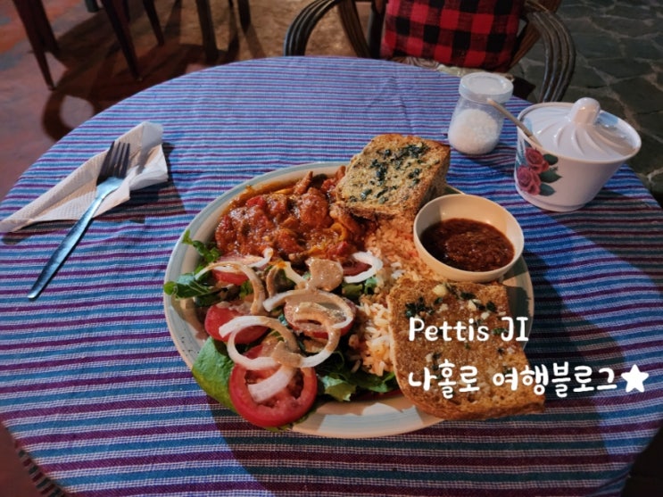  과테말라 아티틀란 산 마르코스 마을 맛집 moonfish cafe