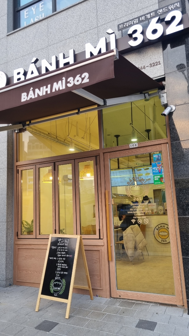 banhmi362 한 끼로 거뜬해
