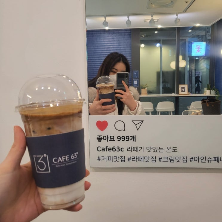  카페 63도 ️  강동역 디저트맛집  c