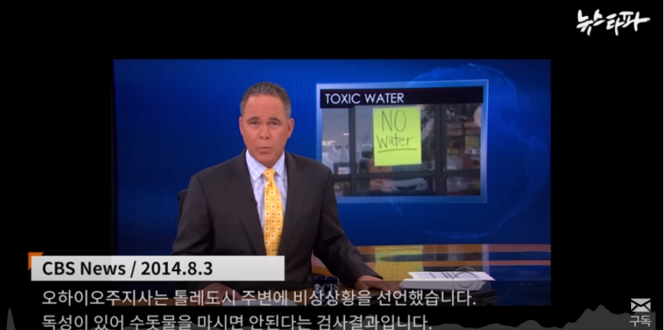 <b>국회</b> 환경노동위원회 <b>이수진</b> <b>의원</b> & 뉴스타파 / 넷플릭스 추천... 