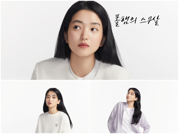  폴햄의 스무살 20주년 그래피티 아트월 인증샷 이벤트 위치 에이션빌딩