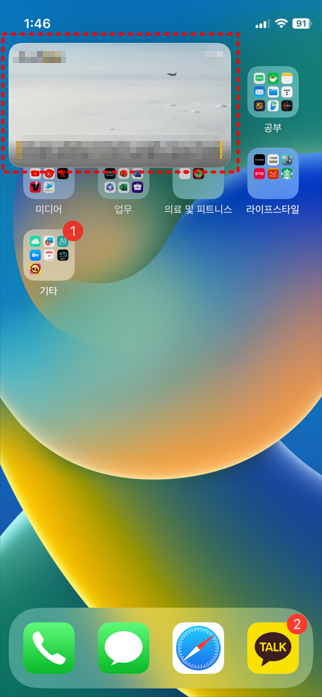  [유튜브] 유튜브 PIP 모드 설정하는 방법