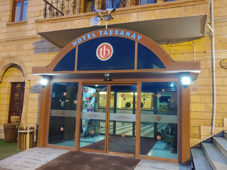 그리스, 튀르키예(터키) 패키지여행 : 5일차 (카파도키아 "네브셰히르 주" : 위르귀프 중심가에 위치한 타사라이 호텔 "Taşsaray Hotel ")